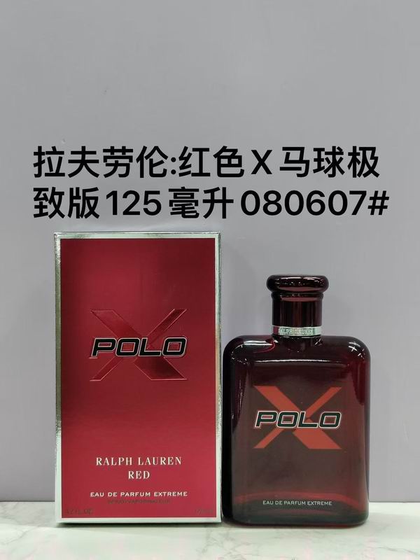 Polo 125ml 08